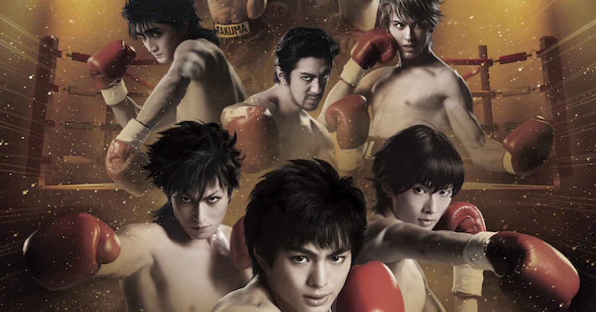 where can i stream hajime no ippo