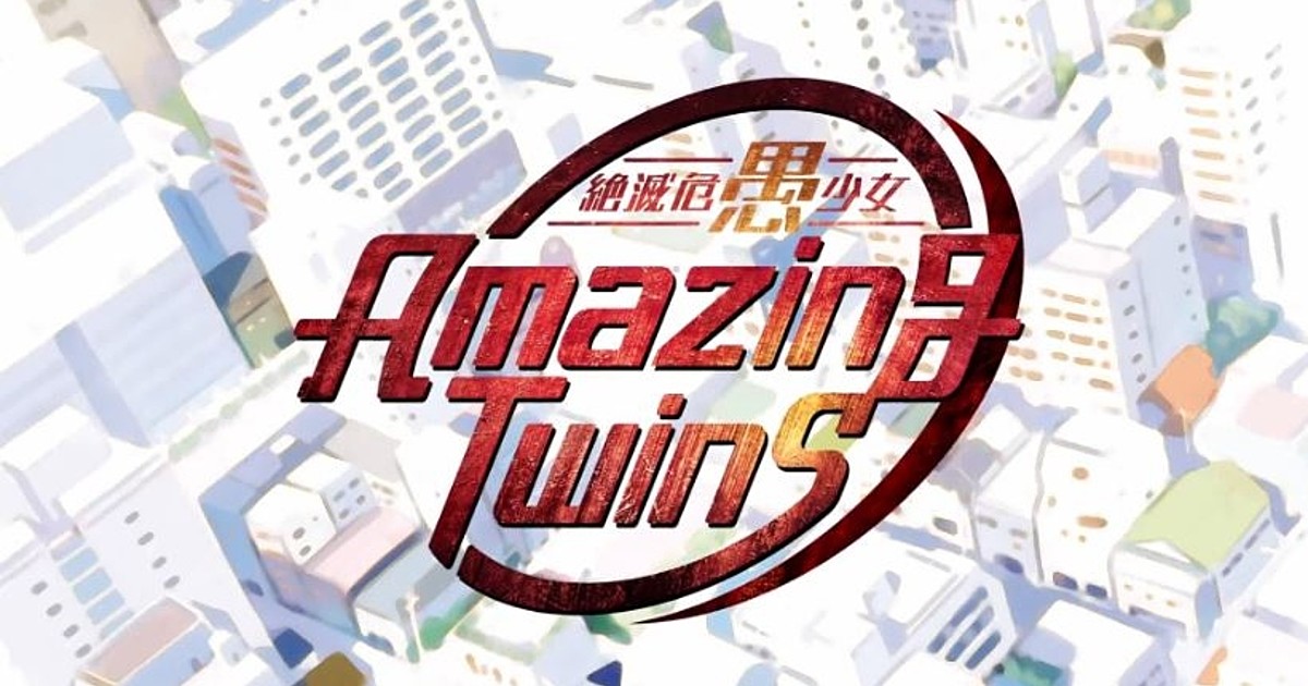 Tamayura/Kaleido Star's Sato Makes Zetsumetsu Kigu Shōjo Amazing Twins Anime  - News - Anime News Network