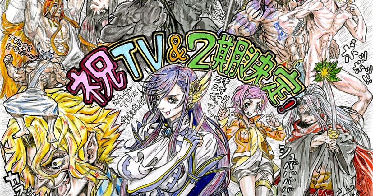 MAJOR: World Series Hen - Yume no Shunkan e (OAV 2) - Anime News Network