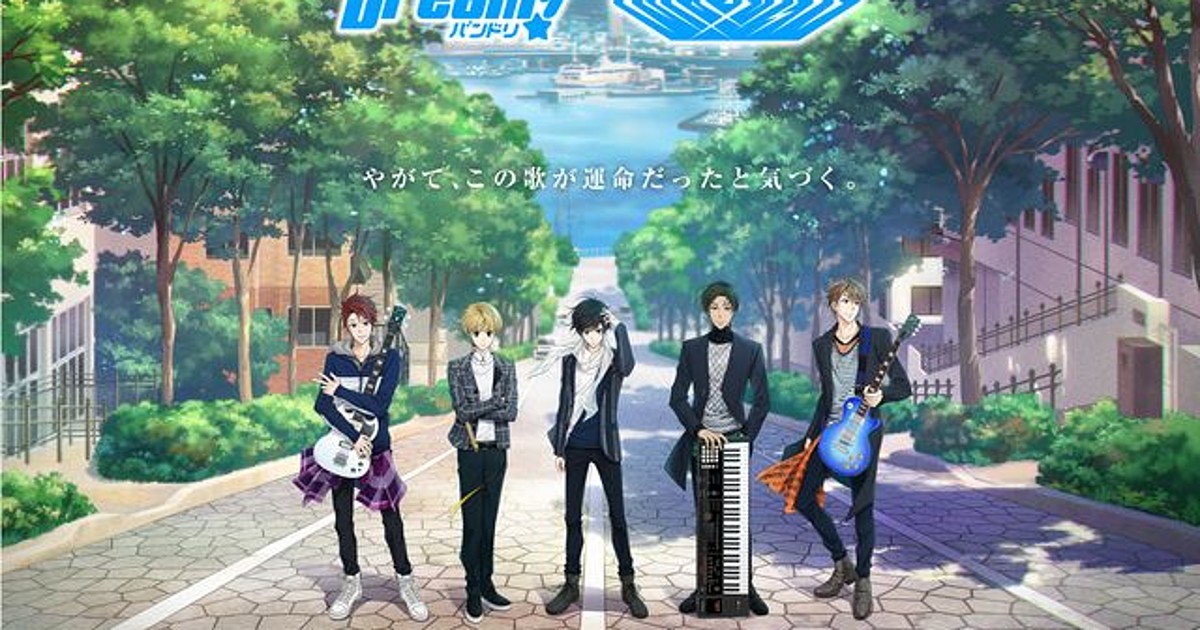 ARGONAVIS from BanG Dream! All-Male Band Anime Series Now Airing | MOSHI  MOSHI NIPPON | もしもしにっぽん