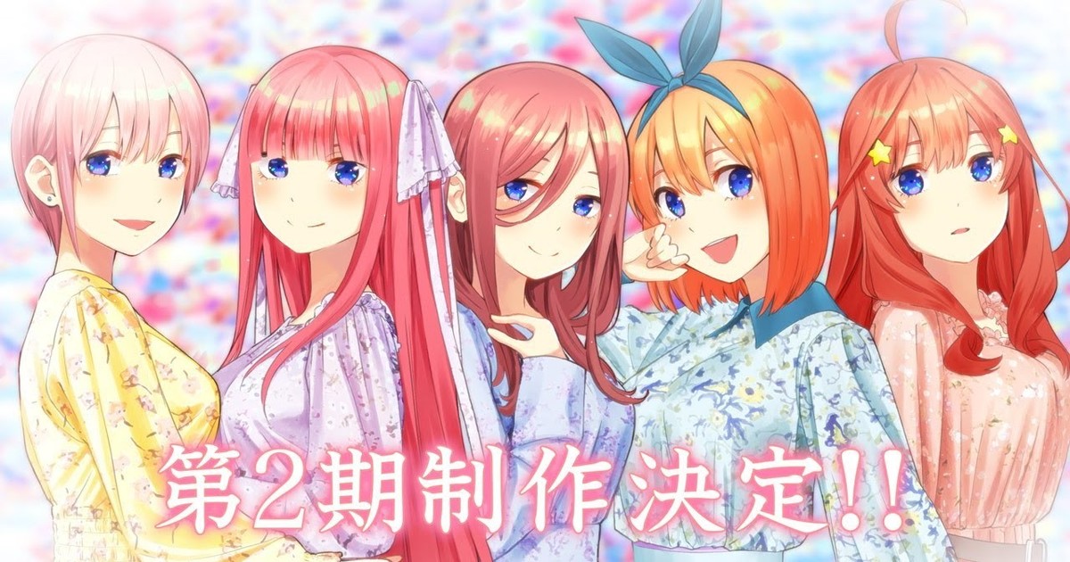 The Quintessential Quintuplets Anime Gets 2nd Season - News - Anime News  Network