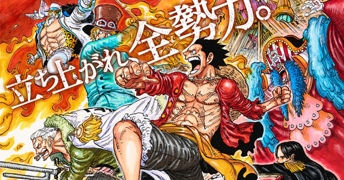 One Piece Stampede Opens at #1, Weathering With You Drops to #3