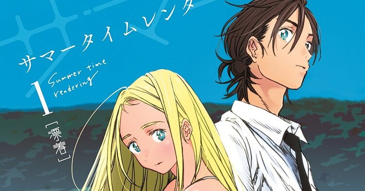 Summertime Render' Manga Ends, Receives Anime, Live-Action