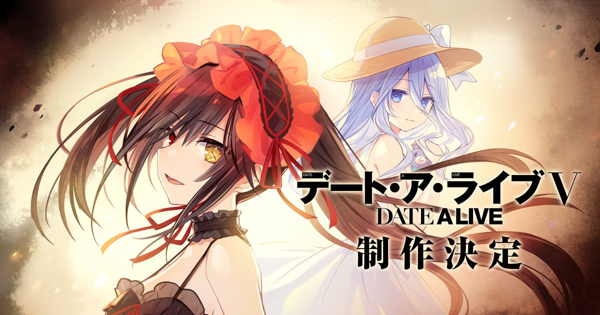 Date A Live IV To Premiere on April 8, New Visual Released