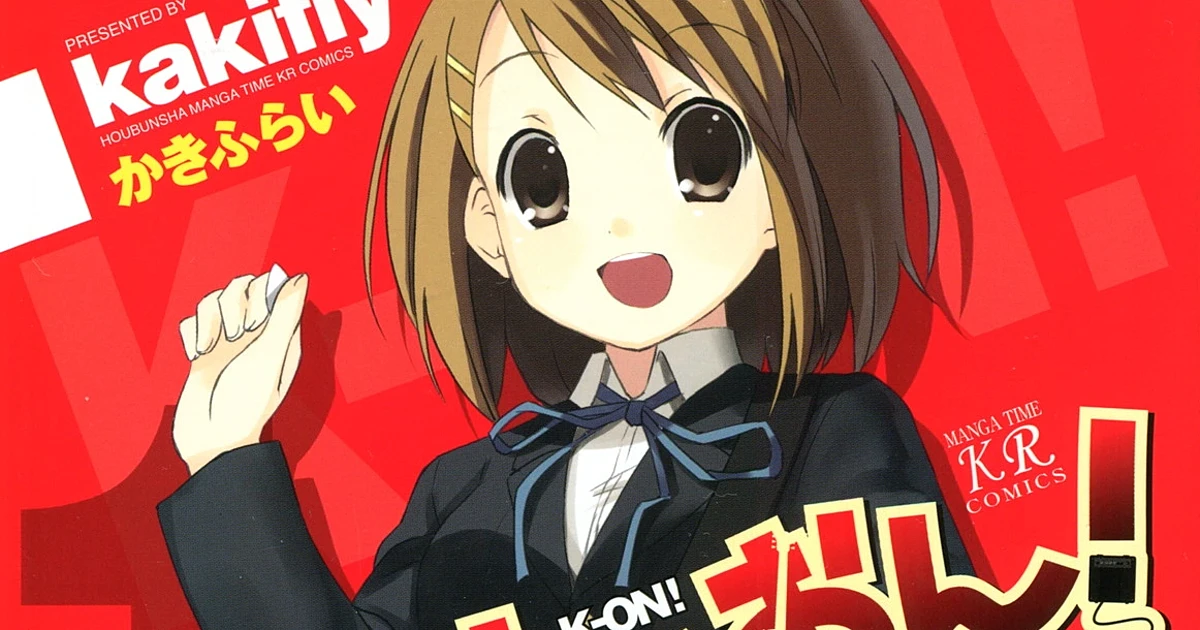 K-ON!: The Complete Omnibus Edition (by Yen Press) releases today in the US  : r/k_on