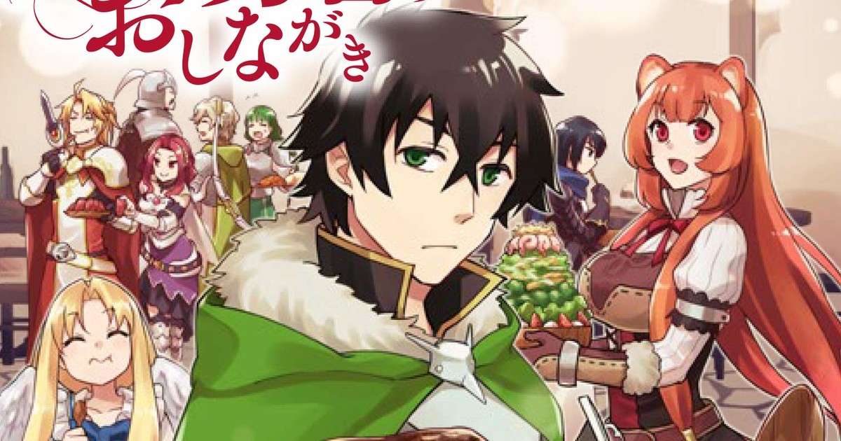 The Rising of the Shield Hero News, Rumors, and Features