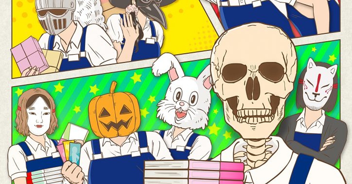 Crunchyroll Adds Uzamaid!, Skull-face Bookseller Honda-san Anime Simulcasts