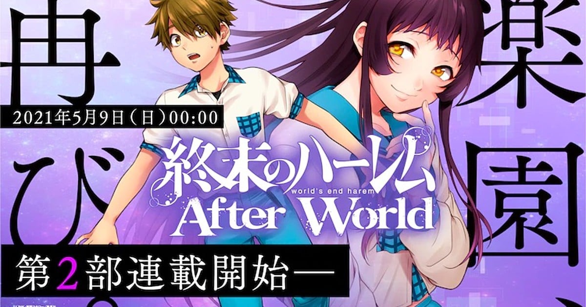 World's End Harem Manga Resumes With 2nd Part, New Title on May 9