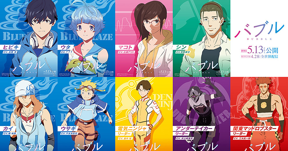 Wallpaper anime (Hibiki to Uta) in 2023  Anime wallpaper, Cool anime  pictures, Anime