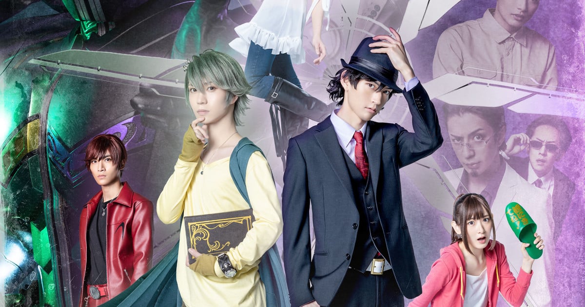 Fuuto PI Stage Play Unveils Visual, Photos of Cast in Costume - News -  Anime News Network