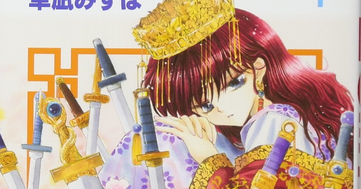 Mangá Akatsuki no Yona está 70% completo