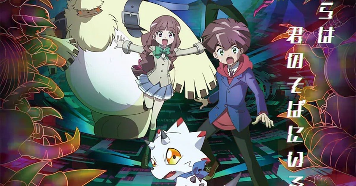 Watch Digimon Ghost Game season 1 episode 1 streaming online