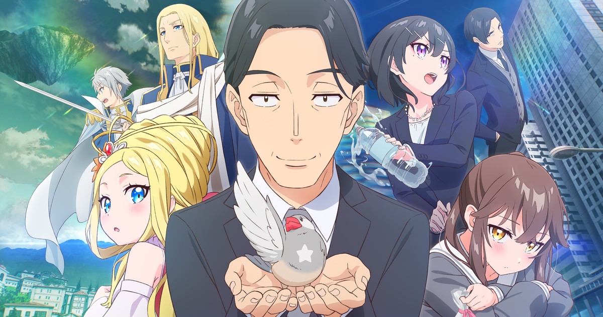 Crunchyroll Adds 'Chillin' in Another World with Level 2 Super Cheat  Powers' Anime For 2024 Lineup