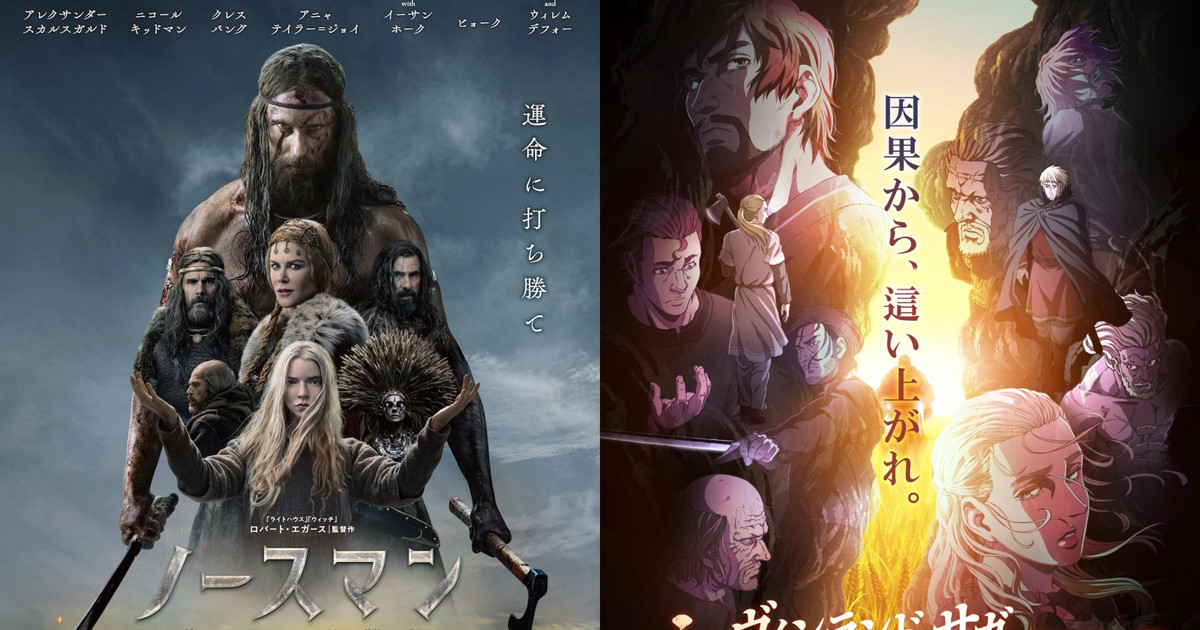 Viking Anime - by AnnaSartin | Anime-Planet