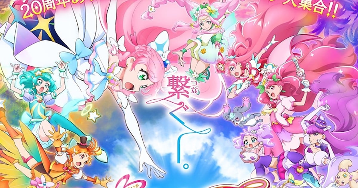 Precure All Stars F Anime Film Opens in Hong Kong in December - News -  Anime News Network
