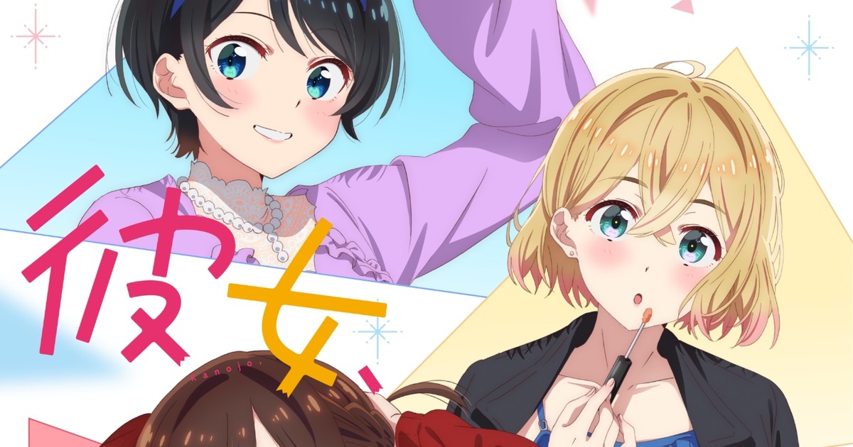 2ª Temporada de Rent-A-Girlfriend chega em 2022 - AnimeNew