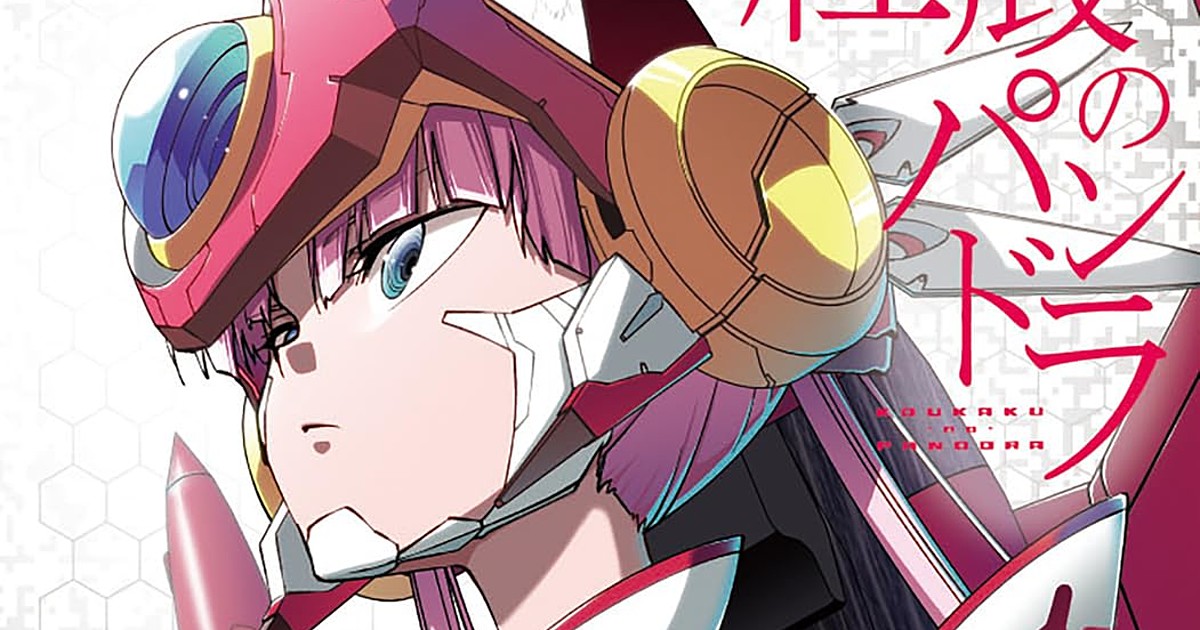 Pandora in the Crimson Shell: Ghost Urn Manga Teases End in 26th Volume -  News - Anime News Network