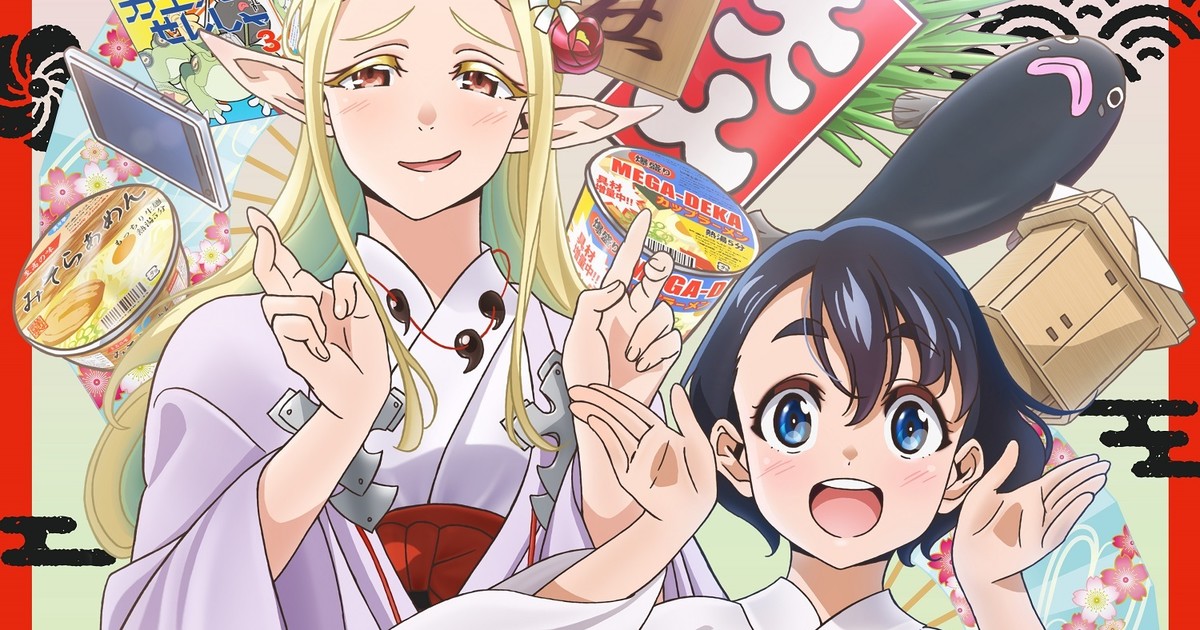 Hitori Bocchi no Marumaru Seikatsu School Comedy Anime Posts 1st Promo,  More Staff - News - Anime News Network