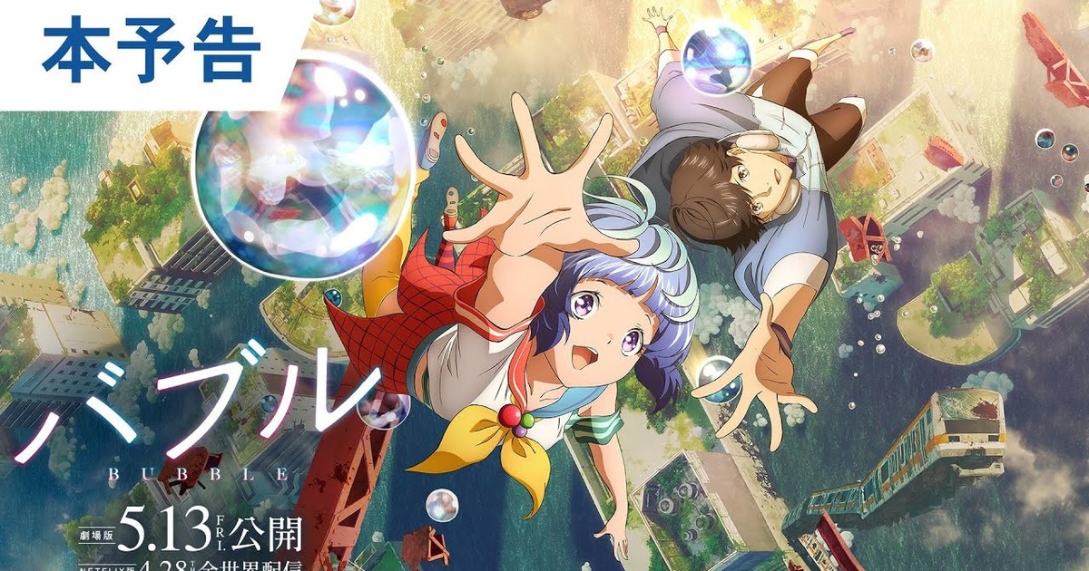 Bubble review - is the Netflix anime movie worth your time?