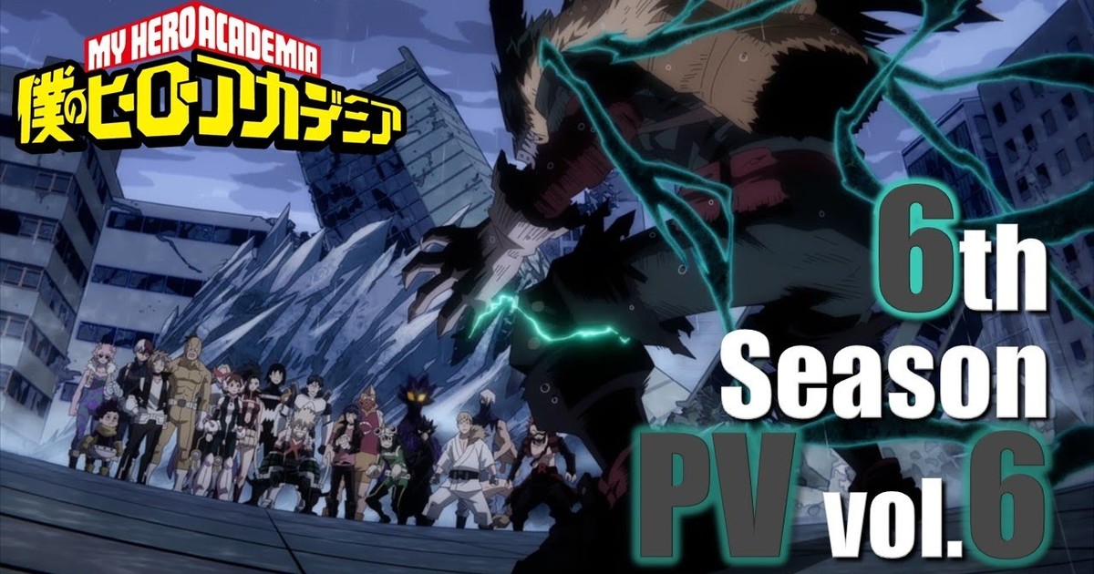 Boku no Hero Academia - Novo vídeo da 6ª temporada apresenta o arco do  Herói Negro - AnimeNew