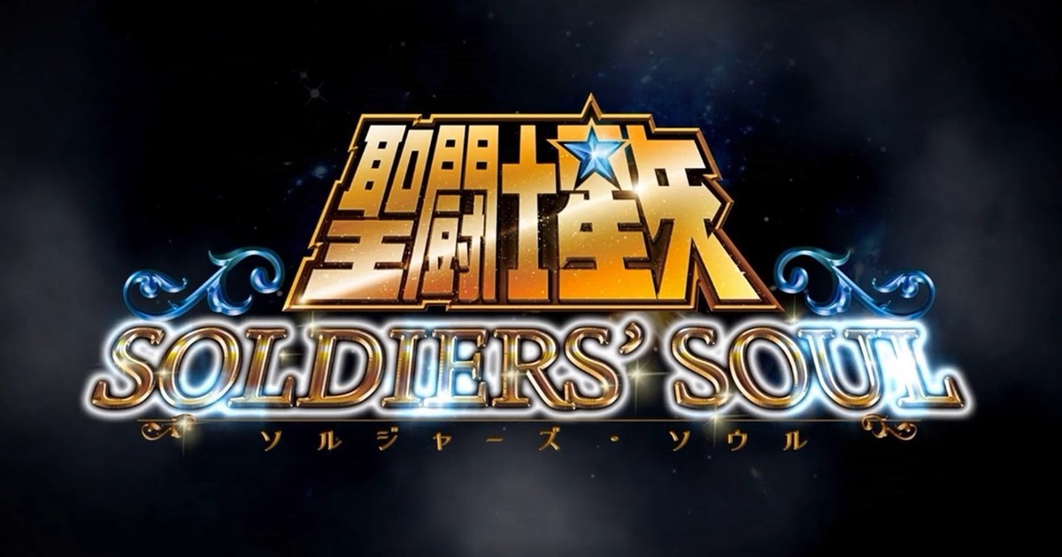 Saint Seiya Soldiers Soul PS4 Bandai Namco Sony PlayStation 4 From Japan
