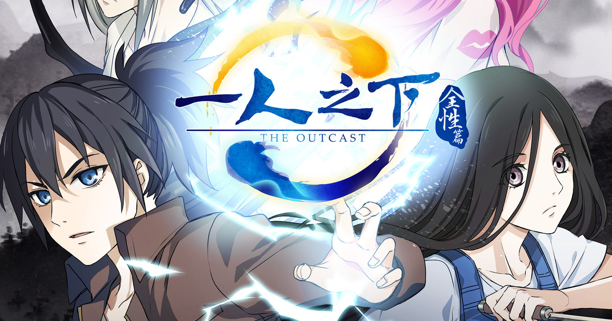Hitori No Shita, the outcast anime HD wallpaper
