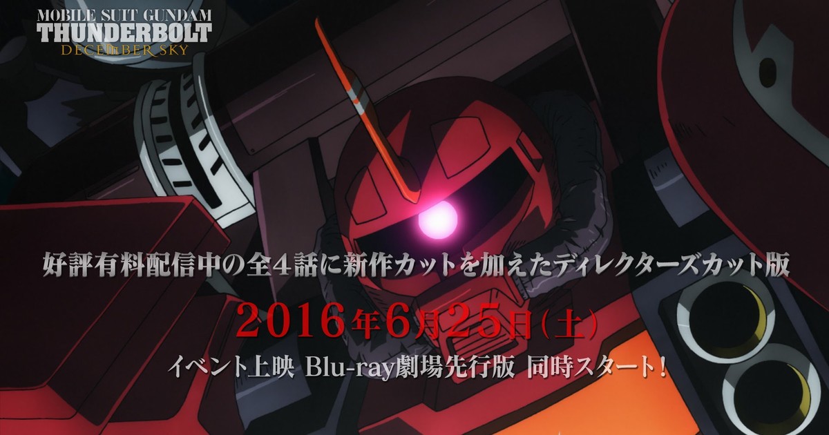 Gundam Thunderbolt Anime Gets Director S Cut Screening Home Video Release News Anime News Network