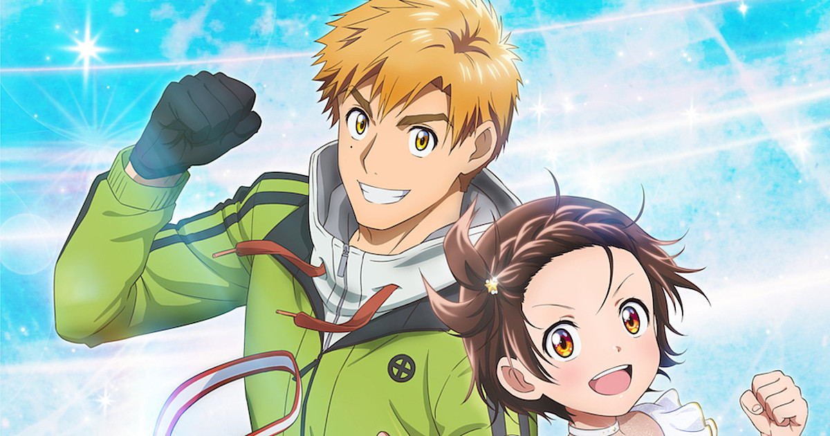 Medalist Anime Unveils Main Cast, New Visual - News - Anime News