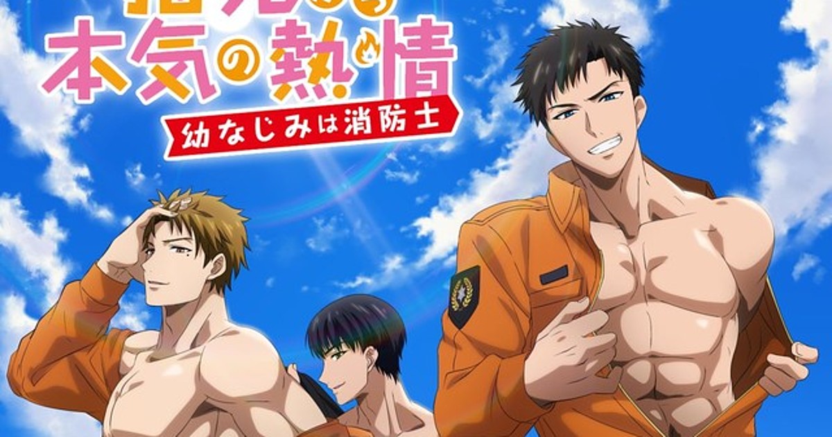 Tanishi Kawanos Firefighter Romance Manga Gets Anime  News  Anime News  Network
