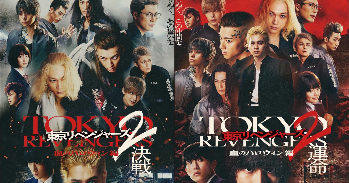 Tokyo Revengers Season 2 Drops New Trailer, Advance Screening In Dec