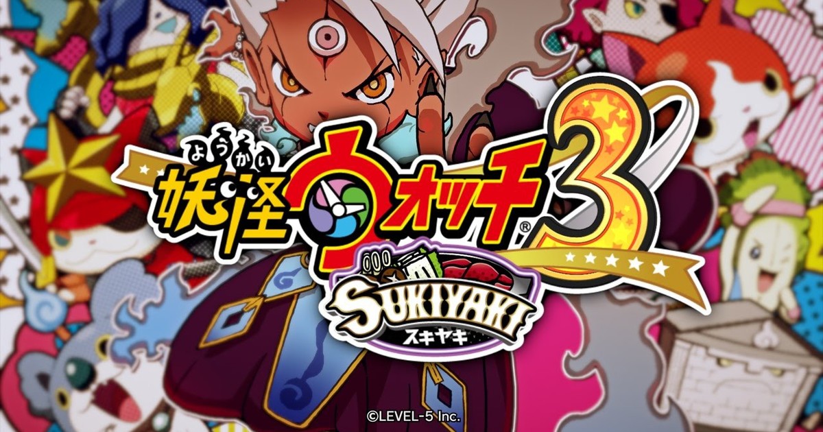 Yokai Watch 3 Sukiyaki Nintendo 3DS Yo-kai Youkai Level Five