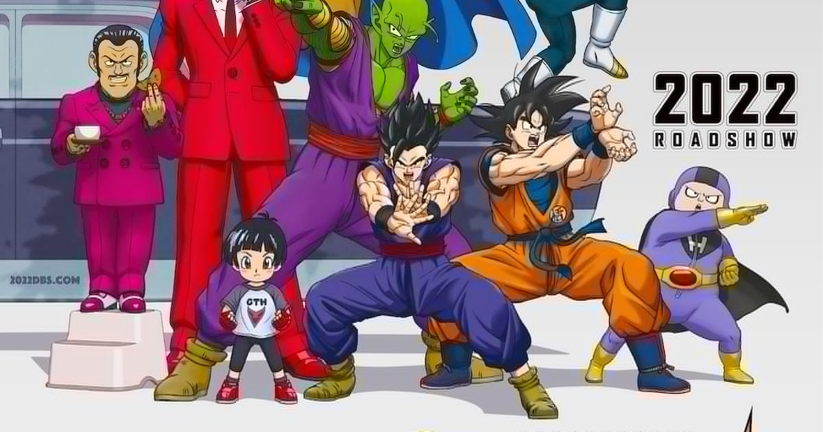 Dragon Ball Super: Super Hero (2022)  AFA: Animation For Adults :  Animation News, Reviews, Articles, Podcasts and More