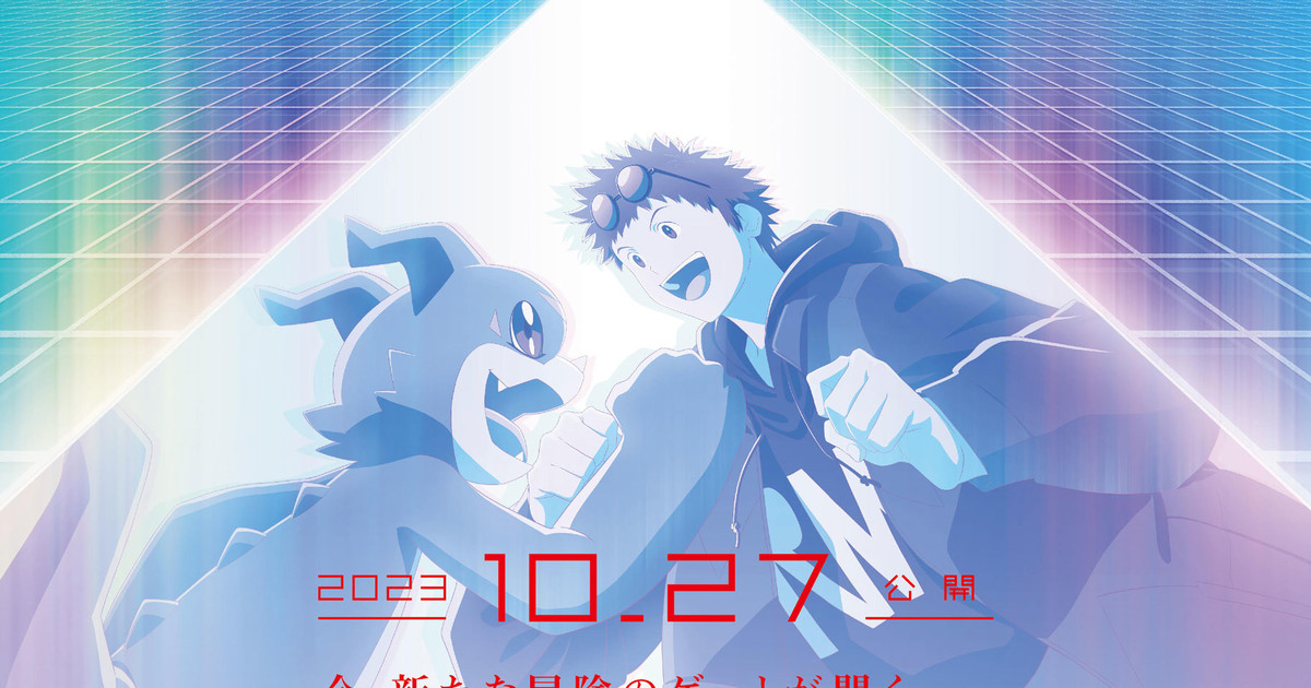 New Digimon Adventure 02 Movie Debuts First Teaser Trailer