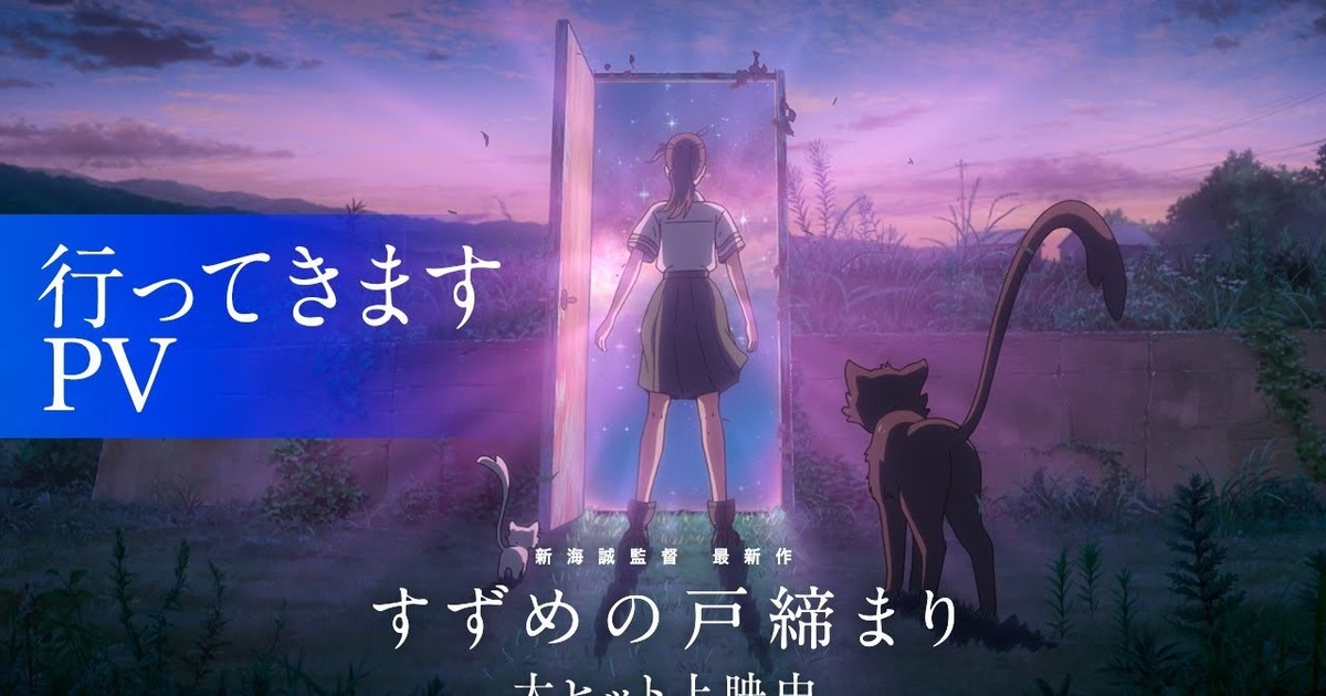 Hajimete no Gal Anime's 2nd Promo Video Previews Junjō no Afilia's Song -  News - Anime News Network