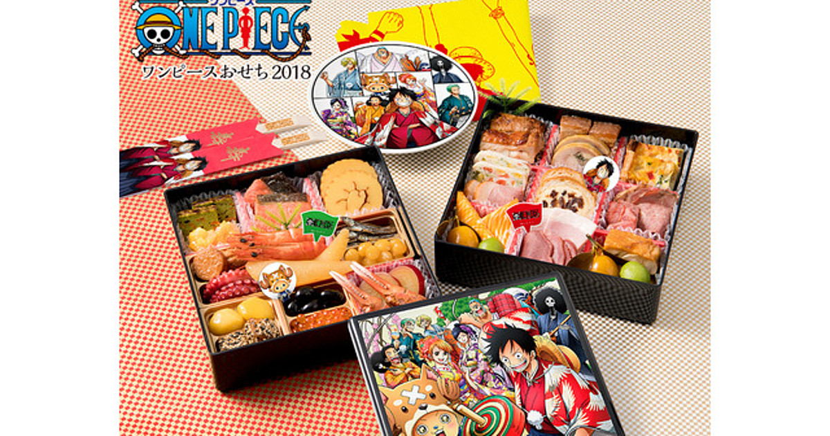 One Piece Gets New Year's Food Box to Ring in 2018 - Interest