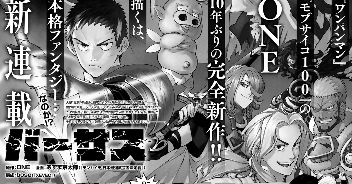 Beast Tamer Manga  AnimePlanet
