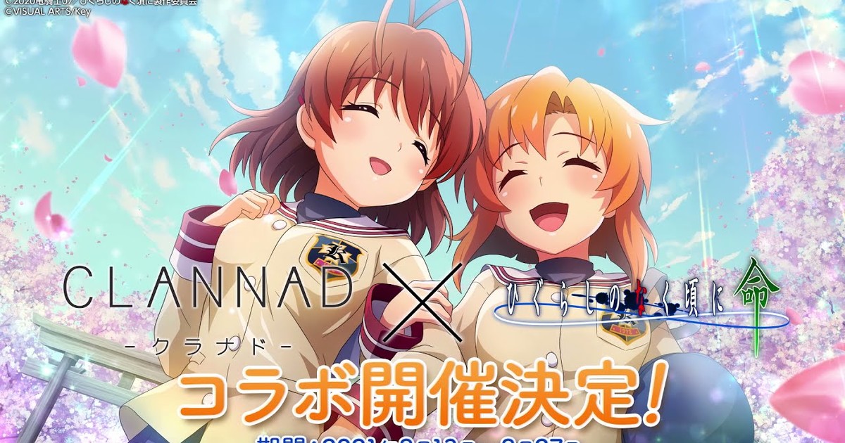 Clannad Kickstarter Adds Side Stories, Manga Stretch Goals - News - Anime  News Network