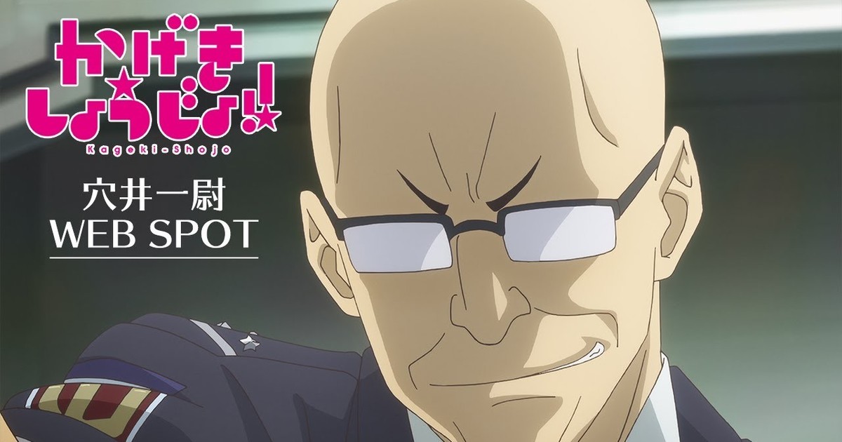 Kageki Shoujo!! - Anime terá 13 episódios - AnimeNew