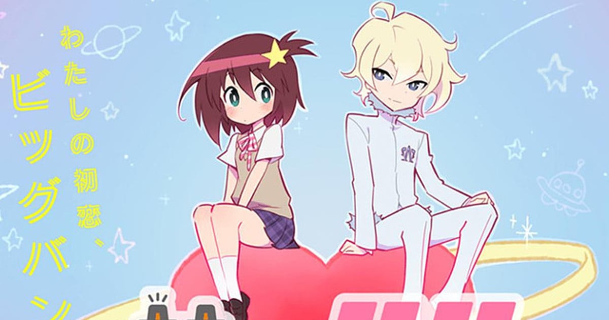 Crunchyroll Adds Space Patrol Luluco Manga, Live-Action Nodame