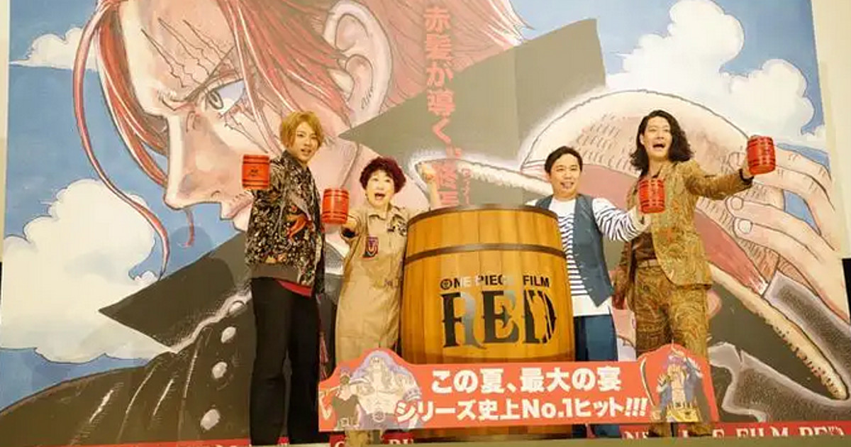 ONE PIECE FILM RED Announced With August 6 Release Date