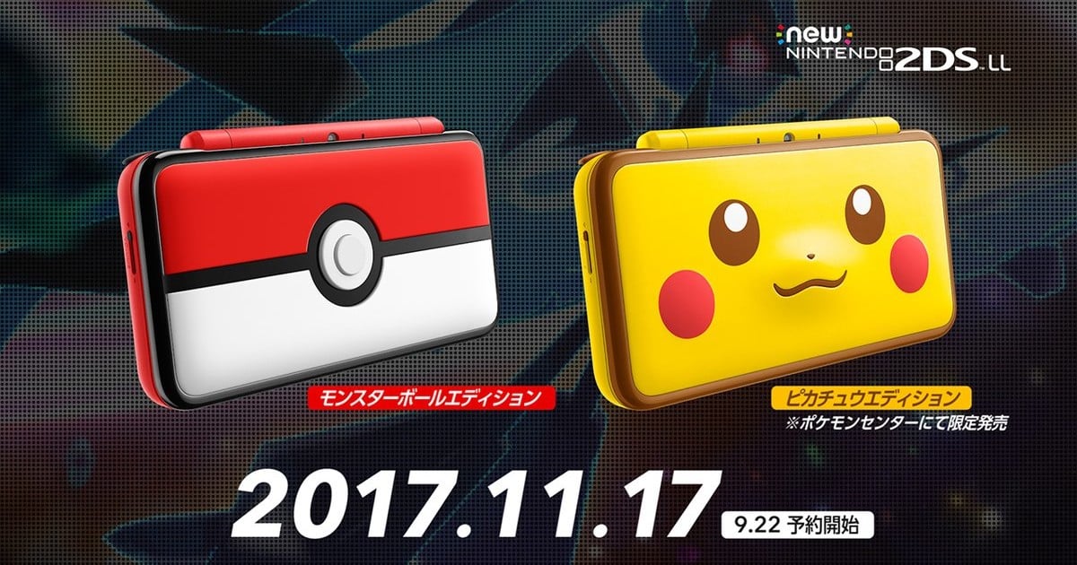 Poké Ball, Pikachu 2DS XL Variants Ship in November - Interest