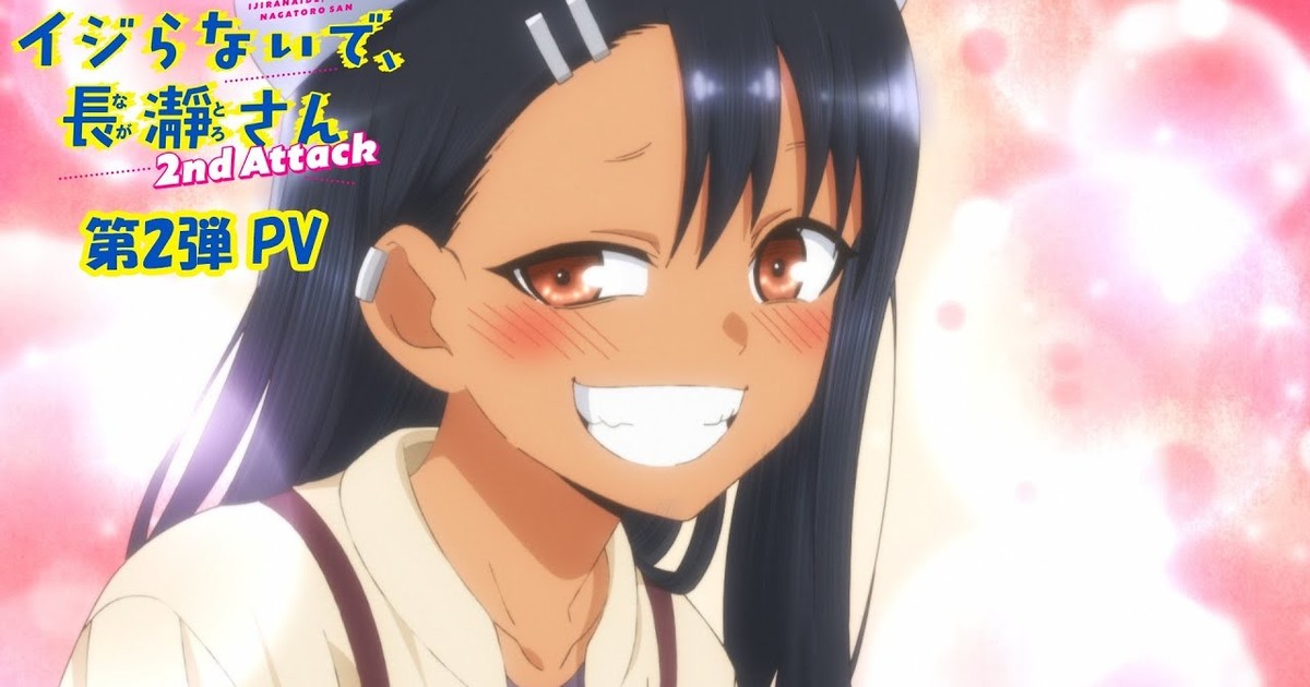DON'T TOY WITH ME, MISS NAGATORO 2nd Attack Senpai Were You