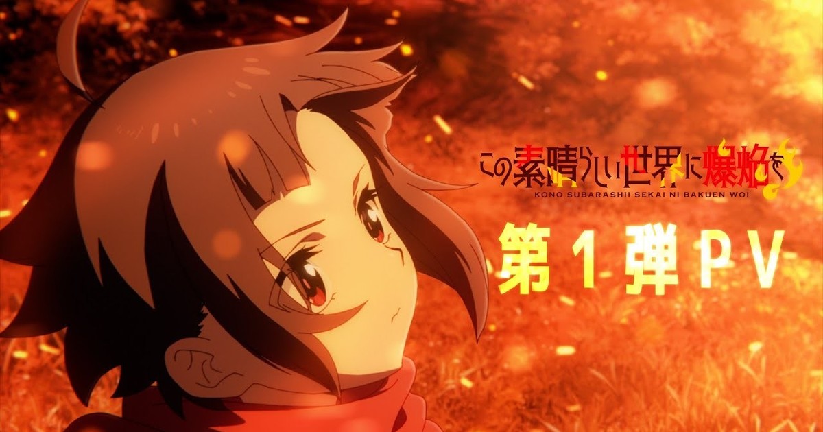 Kono Subarashii Sekai ni Shukufuku o! – Anime ganha trailer! - AnimeNew