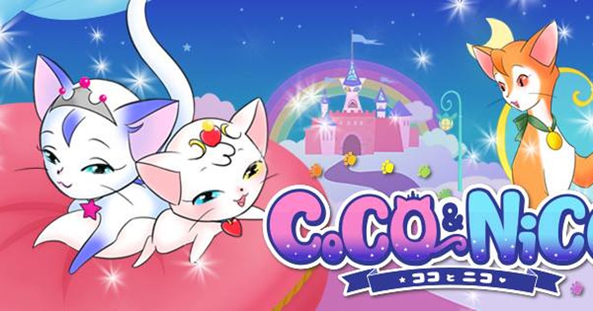 Coco Nico Short Anime About Cat Princesses Unveiled News Anime News Network