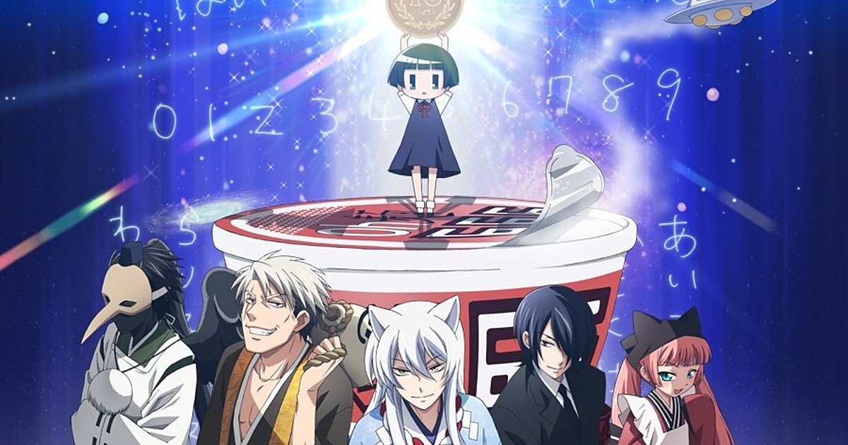 Crunchyroll Adds Sword of the Stranger, Nichijou, Gosick Anime to Catalog -  News - Anime News Network