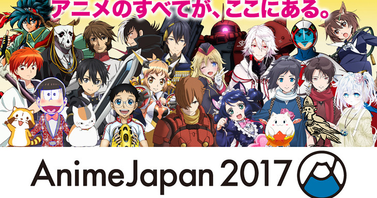 June 2017 – Anime Pulse