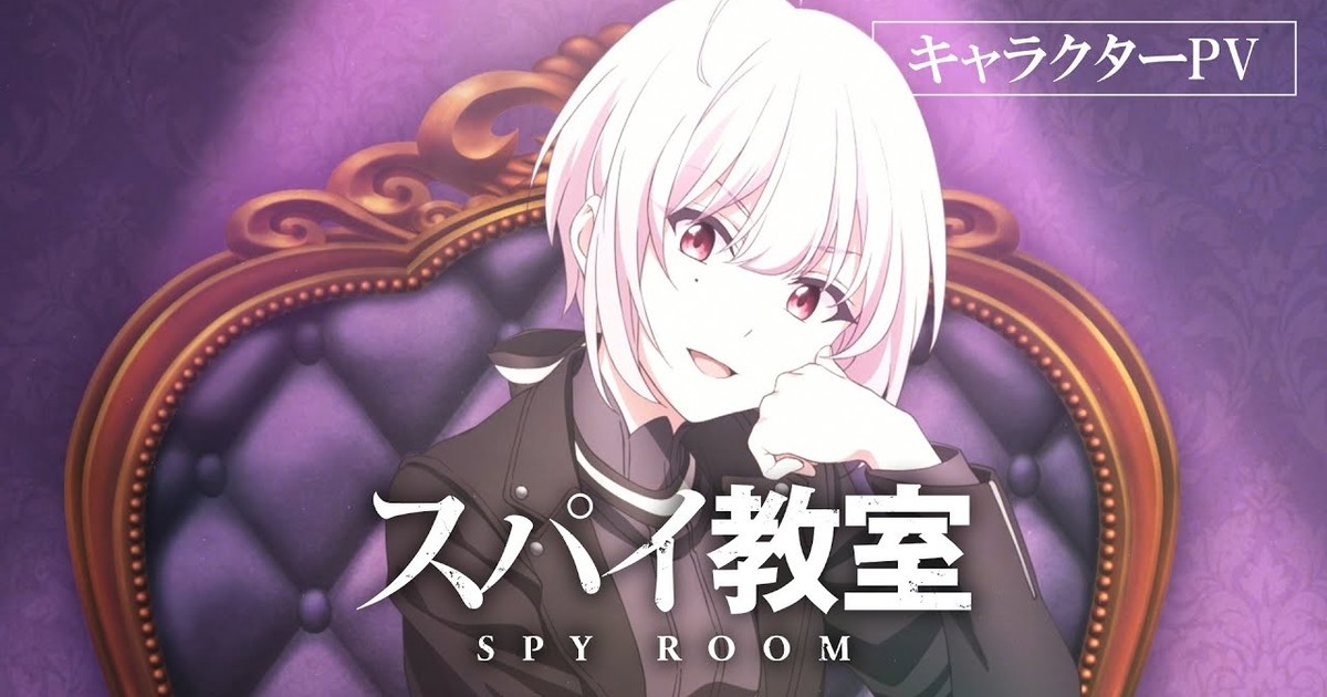 Spy Classroom Anime's Character Video Highlights Thea - News - Anime News  Network