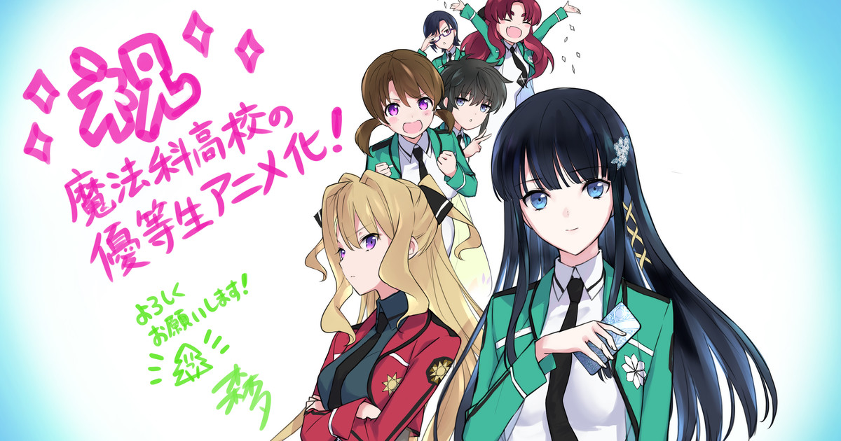 45 Best High School Romance Anime RANKED  iWA