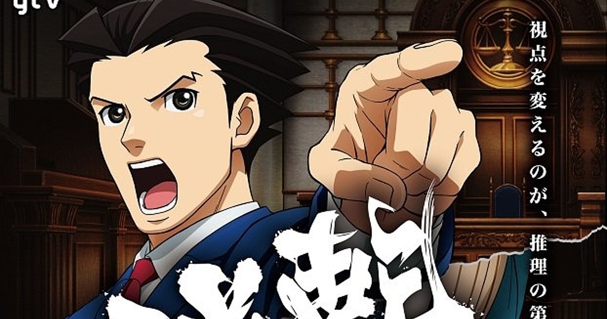 The Great Ace Attorney: Adventures - Wikipedia