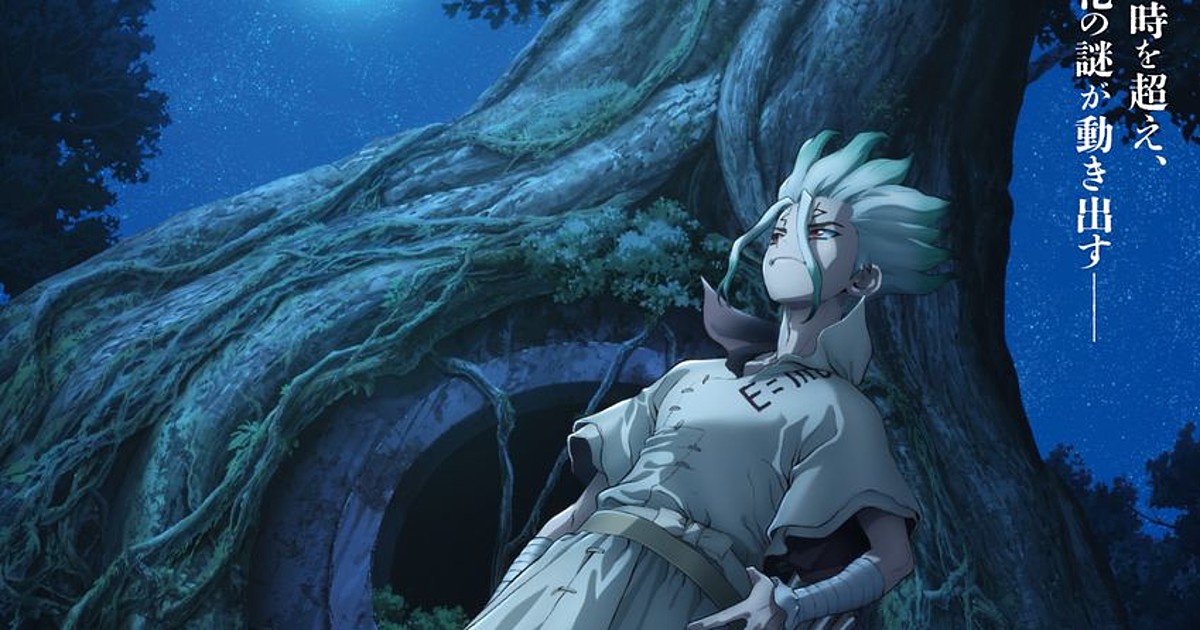 Dr. Stone: New World Reveals Creditless Opening and Ending Videos For 1st  Cour - Anime Corner